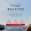 좋은날신경과의원 이미지