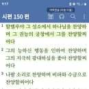 찬양의 자리에 이미지