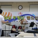 상현2동 주민센터 이미지