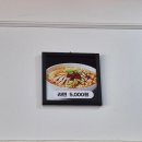 선비꼬마김밥 이시아폴리스