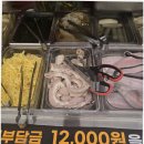처음본 명품 민물장어 - 중구 | 처음본 명품 민물장어