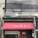 디저트칸 이미지