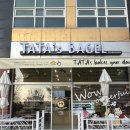 [청주금천동 신상카페]엄마가한입먹고 놀란 타타스베이글🥯찐 후기