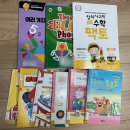 8세 일상&amp;학원&amp;공부 루틴 및 사교육비