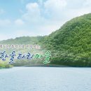 한울타리 농촌체험마을 네이버블로그