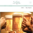 짝커피호프 네이버블로그