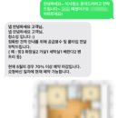 [쀼준비.ep07-2] 서울 신혼집 이사/입주청소 청소잉 추천후기(내돈내산)