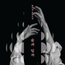 승아산업