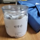 효담도라지 네이버블로그