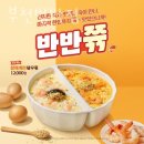 본죽 부천범박점 이미지