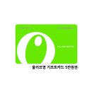 사철슈퍼 | 올리브영 블프, 오천원 블프라이즈박스&amp;라스트픽 줍줍 후기