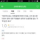 전현