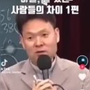 행복한시간을나누는사람들 이미지