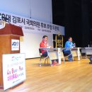 4.13 김포 국회의원선거 토론회 - 김포시갑선거구 이미지