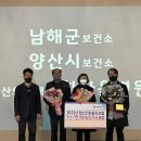남해군정신건강복지센터 이미지