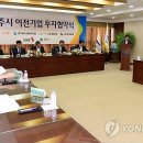 상지대학교 경영.행정.산업대학원 이미지