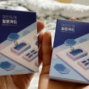 마인도어사회적협동조합 이미지