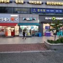 일산메디칼약국 이미지