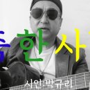죽한사발 이미지