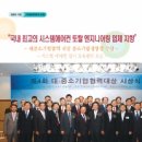 (주)에어윈 이미지
