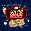 [단독] 김충재♥정은채 열애… 동갑내기 커플 탄생 이미지