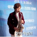 리치색소폰연습실 네이버블로그