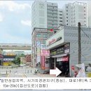 중부대로24 이미지