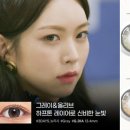 렌즈모아 이미지