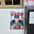 초이다이닝 이미지