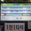 동탄골프랜드 이미지