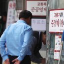 선진교통노동조합 이미지