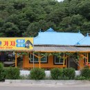 가자펜션 이미지