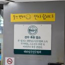 브이아이피당구장 이미지