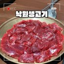생고기바로 | 대구 뭉티기 맛집 ‘낙원생고기’ 내돈내산 리얼한 후기