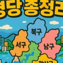 명당2길 이미지