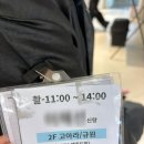W.033_[헤메] 요닝 규원 원장, 아라 부원장 촬영 헤어, 메이크업 후기(feat. 무쌍)