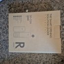 신풍열쇠 이미지