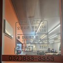 송도역전시장근처 이미지