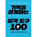예스기획 - 안산시 단원구 광덕3로 59 | 예스기획