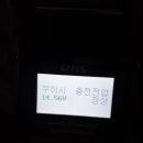 배터리할인마트 이미지