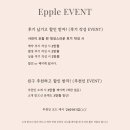 이플헤어룸 | W.17 본식스냅은 "이플스냅" 우리같이 짝꿍해요♥