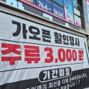 태전마트정육