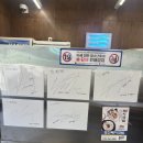 영진푸드 | 화명동 국밥 맛집 영진돼지국밥 화명점