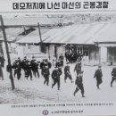 4.19민주혁명회 이미지