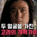 고려델리 이미지