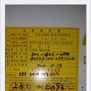 월평로 네이버블로그
