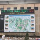 순창군 종합관광안내소 이미지