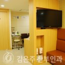 김은주산부인과 네이버블로그