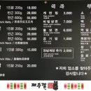 제주깜돈 이미지