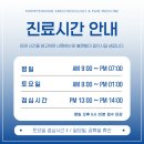 편한몸마취통증의학과의원 이미지